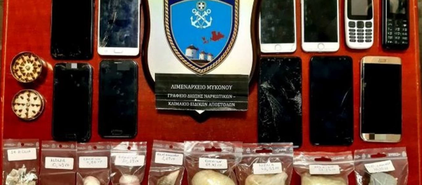 Μετέθεσαν στην Χίο τον υπεύθυνο ασφάλειας του Λιμεναρχείου Μυκόνου μετά από συνεχείς εξαρθρώσεις κυκλωμάτων ναρκωτικών!